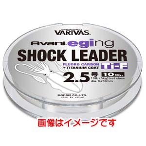 モーリス MORRIS バリバス アバニ エギング ショックリーダー Tiフロロカーボン 2.5号 30m VARIVAS