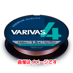 モーリス MORRIS バリバス VARIVAS 4 マーキング 200m 1.2号 VARIVAS
