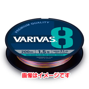 モーリス MORRIS バリバス VARIVAS 8 マーキング 300m 2号 VARIVAS