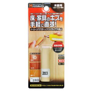 ハウスボックス ハウスボックス イージーリペアスティック No.203