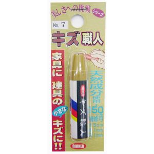 ハウスボックス ハウスボックス キズ職人 クレヨンタイプ 7 3795090007