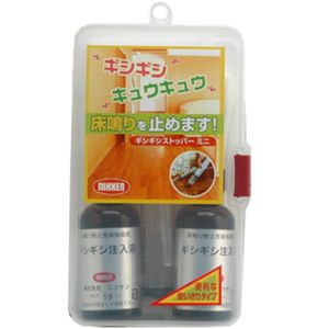 ハウスボックス ハウスボックス ギシギシストッパー ミニ GG-M 3795160000