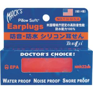 メテックス METEX メテックス MKEPG-OR シリコンイヤープラグ2ペア METEX