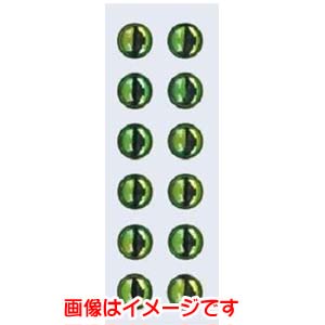 バスデイ Bassday バスデイ 3Dアイシール 6mm エメラルド