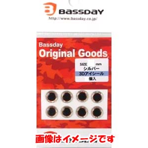 バスデイ Bassday バスデイ 3Dアイシール 10mm シルバー オレンジリング
