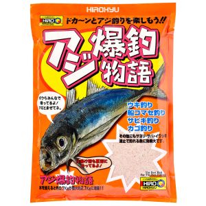 ヒロキュー HIROKYU ヒロキュー アジ爆釣物語