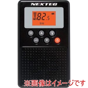 エフアールシー FRC エフアールシー NX-W109RD BK W 防災ラジオ ブラック