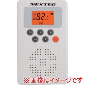 エフアールシー FRC エフアールシー NX-W109RD WH W 防災ラジオ ホワイト