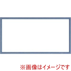 大額 大額 6701 MZ 450x200 ブルー