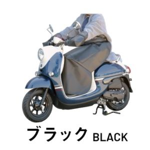 大久保製作所 マルト MARUTO マルト LC-FS01 スクーター用防寒ひざあて フリーサイズ ブラック 大久保製作所
