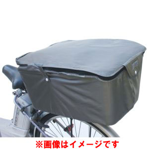大久保製作所 マルト MARUTO マルト 2段式 特大 後用 カゴカバー 大きいサイズ グレー BCR-2800 自転車部品 大久保製作所