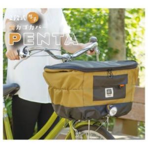 大久保製作所 マルト MARUTO マルト D-2F-600 Penta 2段式厚手前カゴカバー チョコ 大久保製作所