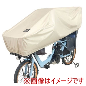 大久保製作所 マルト MARUTO マルト MA-BCOH UV PROTECT 日傘のようなハーフ 自転車カバー ベージュ 大久保製作所