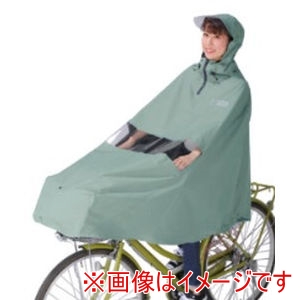 大久保製作所 マルト MARUTO マルト D-3PO-PG 自転車屋さんの ポンチョ ノーブル ベビーブルー 大久保製作所
