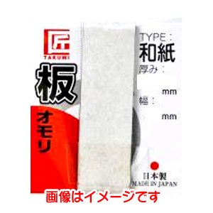 景山産業 景山産業 匠 板オモリ SS幅 0.25