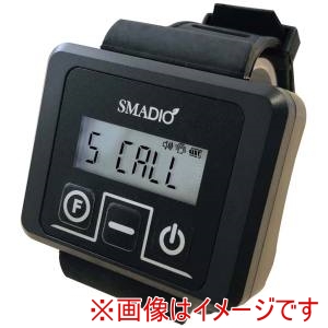 全国観光と物産新聞社 全国観光 SMADIO 腕時計型 レシーバー SP-300F