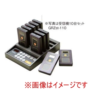 全国観光と物産新聞社 全国観光 ゲストレシーバー ZERO 受信機5台セット GRZst-15