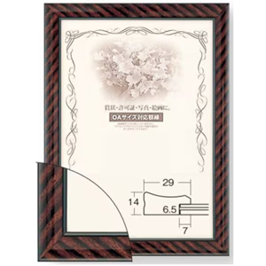 大額 大額 0015 賞状額 金ラック 五市