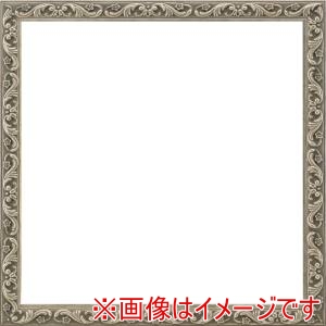 大額 大額 8201 角額 400角 シルバー UVアクリル