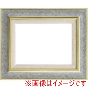 大額 大額 8117 F30 ストーングレー UVアクリル