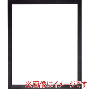 大額 大額 5660 デッサン額 太子 黒