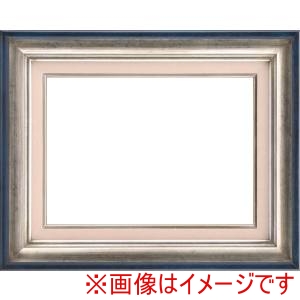 大額 大額 7740 F20 銀 UVアクリル