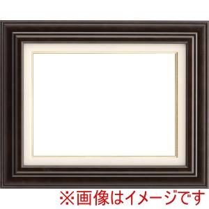 大額 大額 7741 F0 コクタン色 UVアクリル