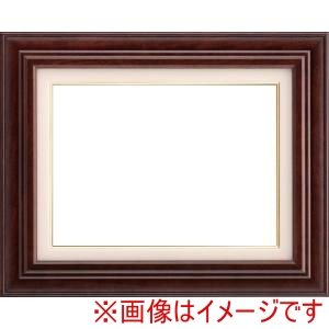 大額 大額 7741 F0 シタン色 UVアクリル