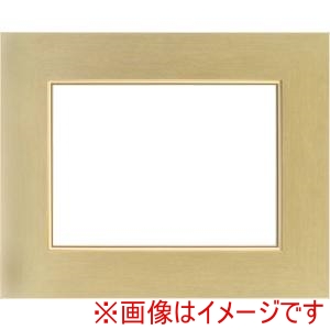 大額 大額 3463 F10 ゴールド UVアクリル
