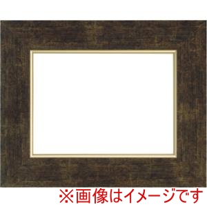 大額 大額 3463 SM ダークブラウン UVアクリル
