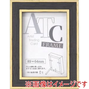 大額 大額 7910 ATC ブラック