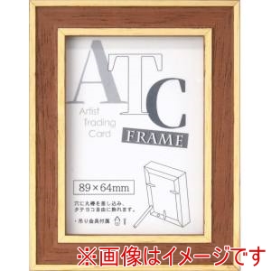 大額 大額 7910 ATC レンガ