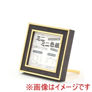 大額 大額 7910 ミニミニ色紙 ブラック