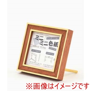 大額 大額 7910 ミニミニ色紙 レンガ