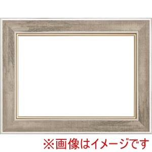 大額 大額 8163 F6 チャコール 1.5mm UVアクリル