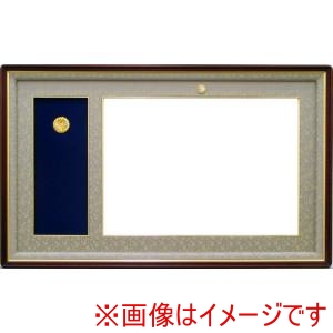大額 大額 4035 勲記勲章 グレードンス アクリ