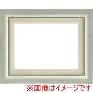 大額 大額 7717 P20 シルバー UVアクリル