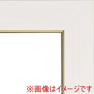 大額 大額 3467 F10 ウッディホワイト アクリル