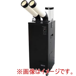 広電 KODEN 広電 KES291SBA ドレンレス 2口 単相100V 板金吊り下げ金具付き スポットクーラー 首振り無し  メーカー直送 代引不可 北海道沖縄離島不可