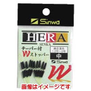 親和工業 Sinwa 親和工業 へら専科 テーパー付Wストッパー 小 徳用 10入