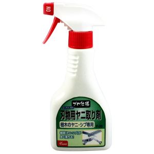友和 友和 F-20 刃物用 ヤニ取り剤