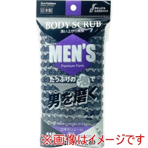 サンファブレス サンファブレス メンズプレミアムフォームかためブラック