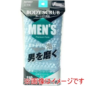 サンファブレス サンファブレス メンズプレミアムフォームやわらかめブルー