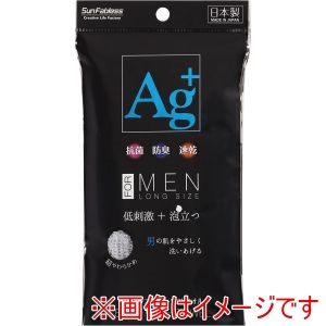 サンファブレス サンファブレス Agメンズスーパーソフトタオル