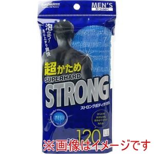 サンファブレス サンファブレス ボディタオルストロング