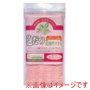 サンファブレス サンファブレス 泡立つ弱酸性ボディタオルピンク