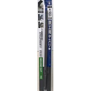 ツボサン TSUBOSAN ツボサン T-19 鉄工ヤスリ 中目 丸 200mm