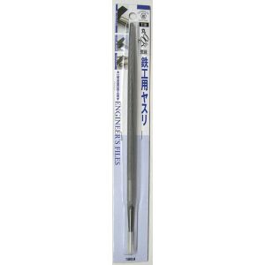 ツボサン ツボサン T-20 鉄工ヤスリ柄無細目丸 ＃342620