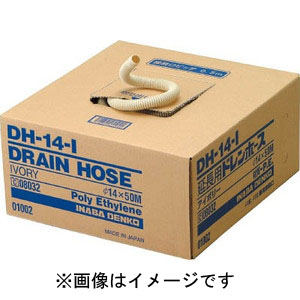 因幡電工 INABA 因幡電工 DH-14 エアコン用 ドレンホース アイボリー メーカー直送 代引不可 沖縄 離島不可