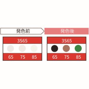 ジャッピー JAPPY ジャッピー 3S65-JP サーモカラーセンサー JAPPY